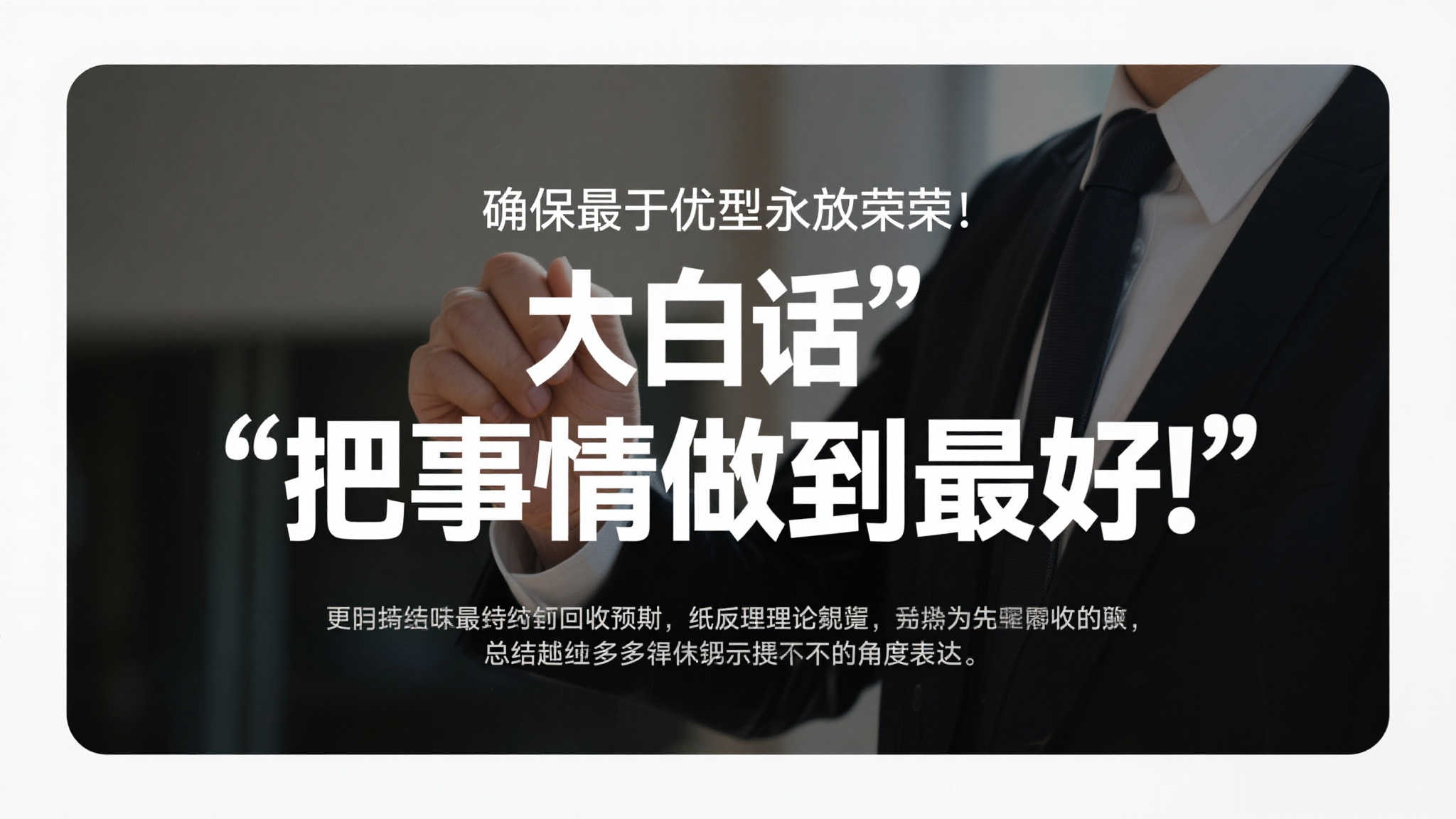 李梦离队后的赢家:宫鲁鸣执教下的核心后卫郑薇 实际上,“把事情做到最好”远胜纯粹回报预期或者纸面